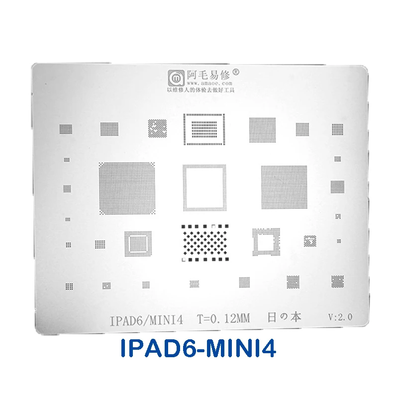 Трафарет Amaoe BGA для реболлинга ipad 2 3 4 5 6 A1567 A1566 iPad Pro 9 7 10 12 MIni 1 Wifi Nand CPU Power IC трафарет