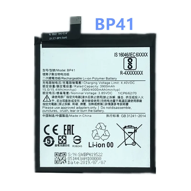 Оригинальный резервный аккумулятор для Xiaomi Redmi K20 BP41 4000mAh Смартфон K20|Аккумуляторы