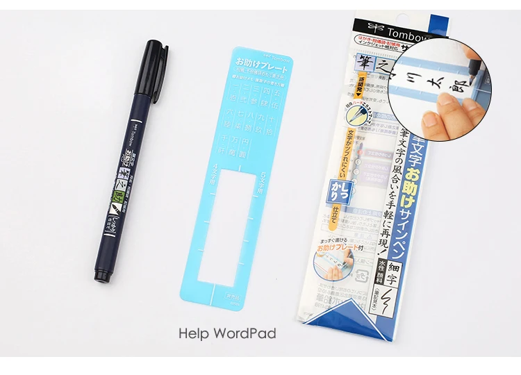 1 шт., японская кисть TOMBOW, ручка для каллиграфии, ручка для каллиграфии, школьные принадлежности, милые канцелярские принадлежности