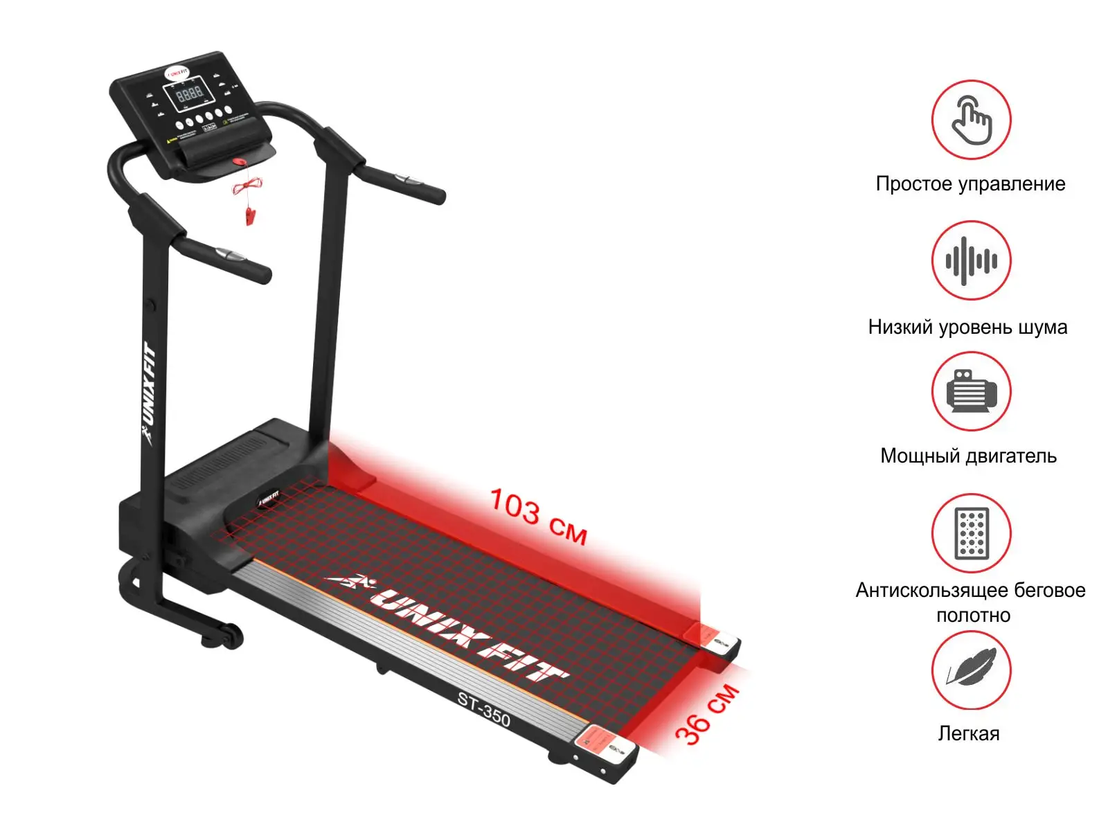 Treadmill unixfit st-350 | Спорт и развлечения