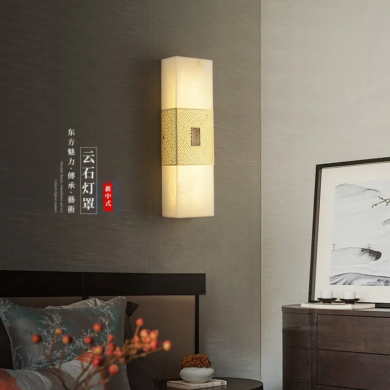 

Modern new Chinese style copper marble wall lamp Chinese style living room TV background wall bedroom bedside aisle wall lamp