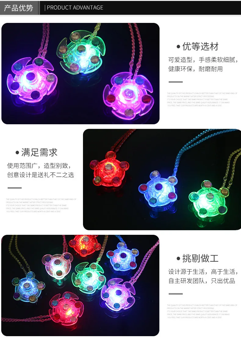 Светящаяся игрушка детское ожерелье новое странное гироскоп горячая Распродажа