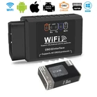 Автомобильный сканер real V1.5 WiFi ELM327 на iPhone Android ПК автомобиль OBDII проблемы Диагностика двигателя Считывание данных obd WiFi elm327
