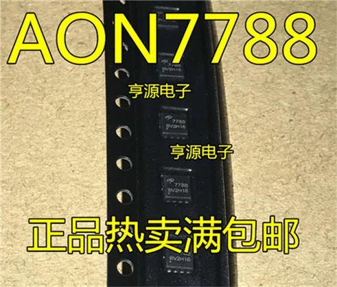 

AON7788 A0N7788 7788 DFN3X3