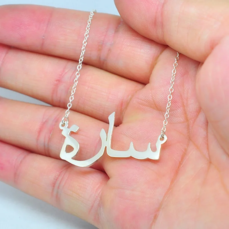 

Wholesale 925 Sterling Silver Arabic Name Necklace Personalized Initial Nameplate Custom Jewelry Christmas Gift