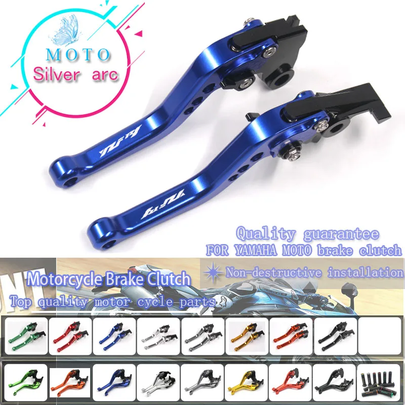 

Для YAMAHA YZF R1 YZFR1 YZF R1/R1M 2015-2108 2017 2016 аксессуары для мотоциклов Короткие тормозные рычаги сцепления
