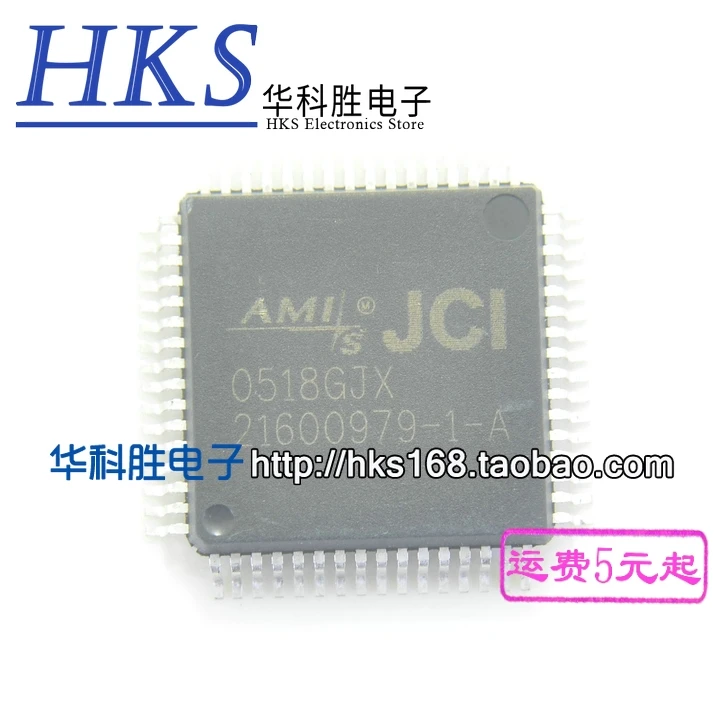 

AMIS 21600979-1-A IC