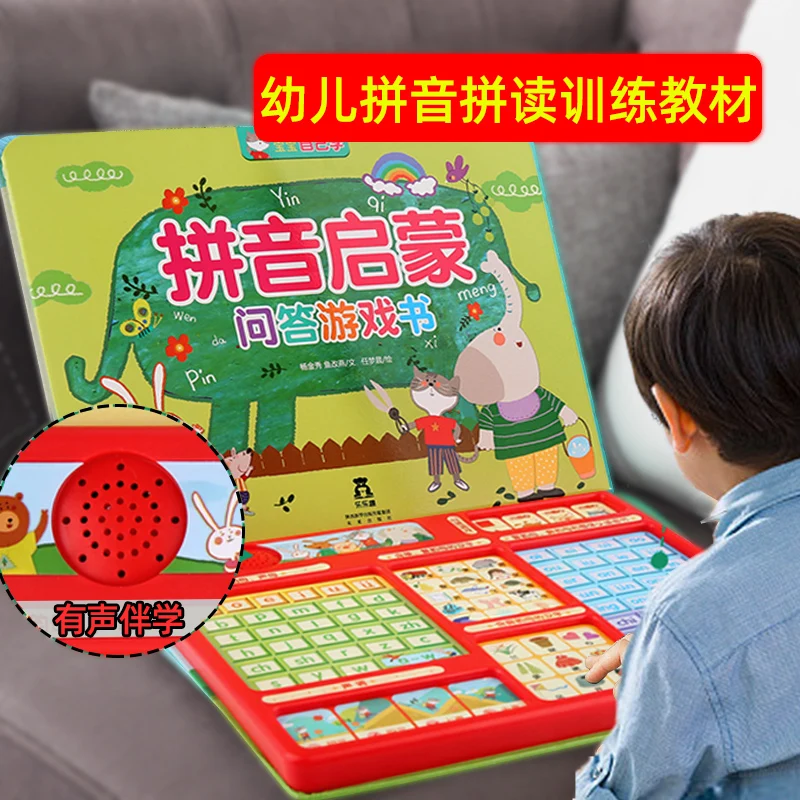 

Учебник для обучения правописанию Pinyin, обучающая Просвечивающая игра-книжка для детей 0-3-6 лет, аудиокнига для чтения точек, аудиокниг