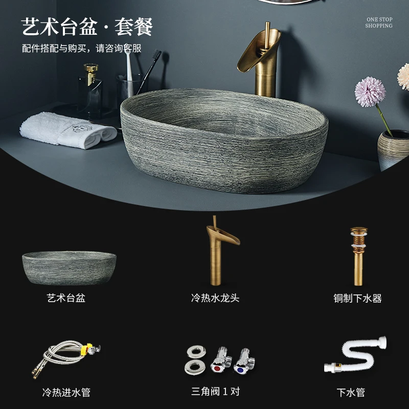 Art Ceramic Trumpet Above Counter Basin Retro Wash Home Single Bathroom American Style Sink | Обустройство дома