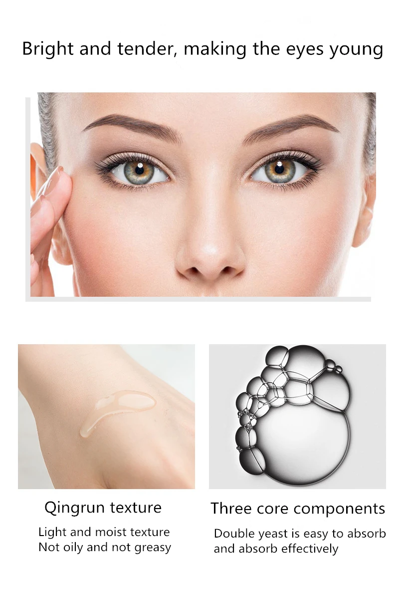 против морщин капсулы сыворотка Экстракт дрожжей Увлажняющая для глаз нежный