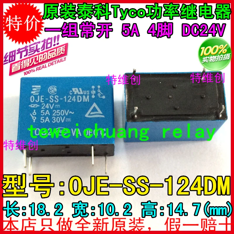 

Блок питания, оригинальный, 24 В, 4 pin5a, группа, как правило, открываются