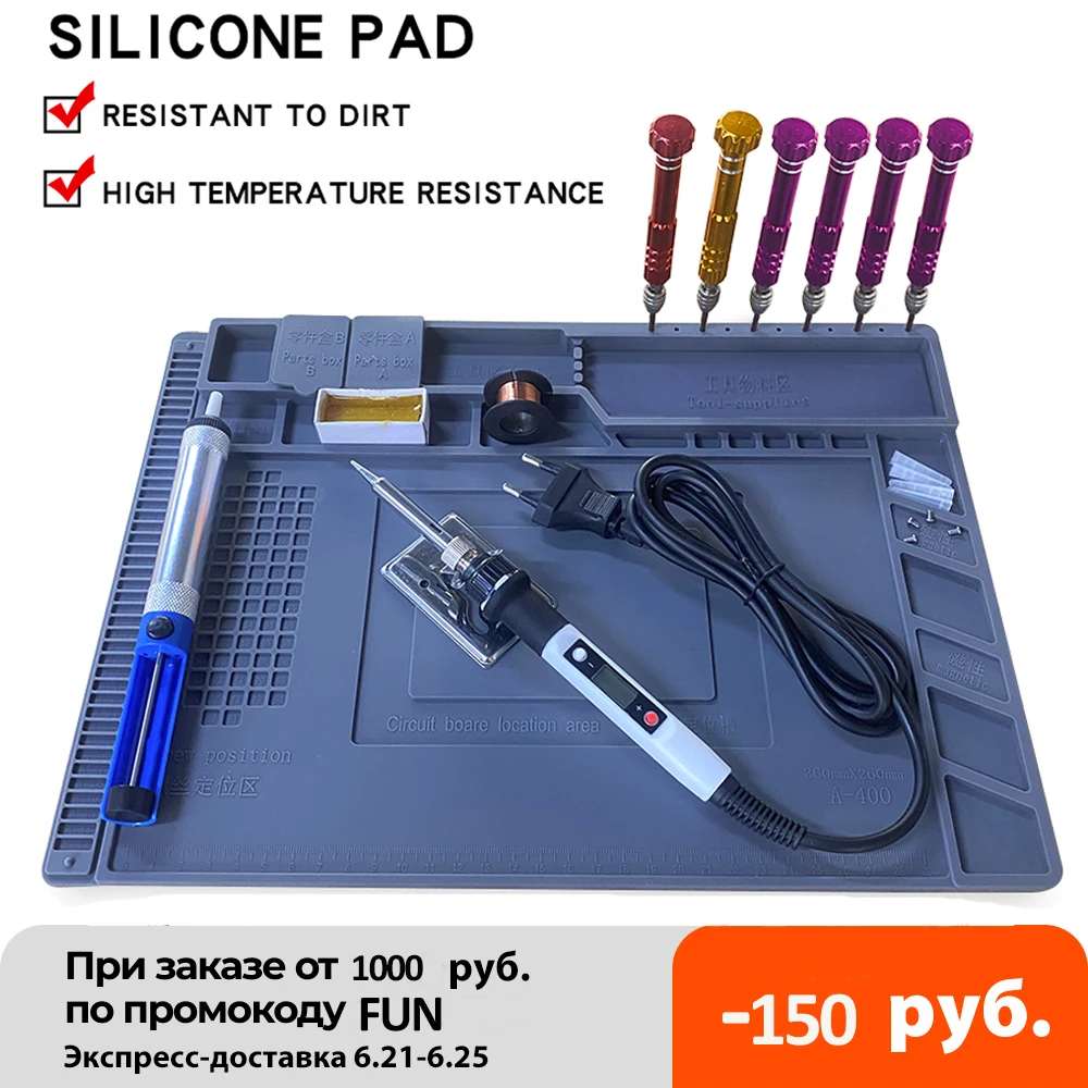 S 160 силиконовый коврик стол на платформе 45x30 см паяльная станция Утюг телефон ПК