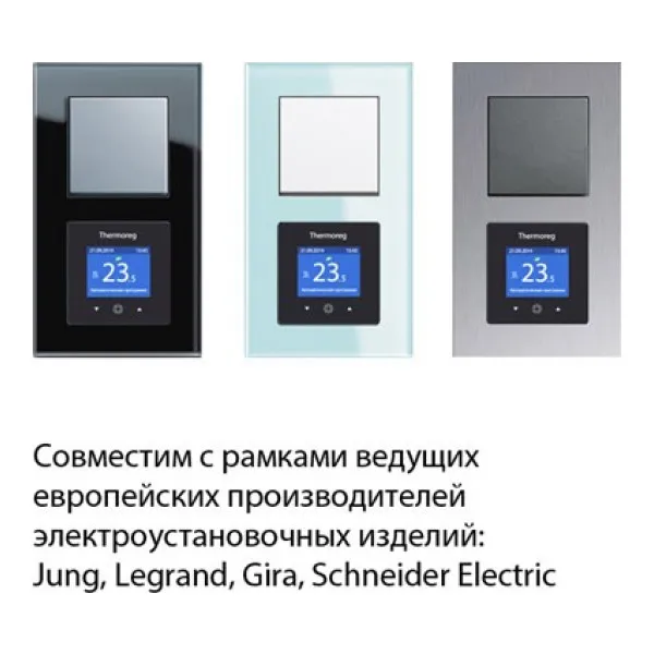 Терморегулятор THERMO Thermoreg TI-970 | Обустройство дома