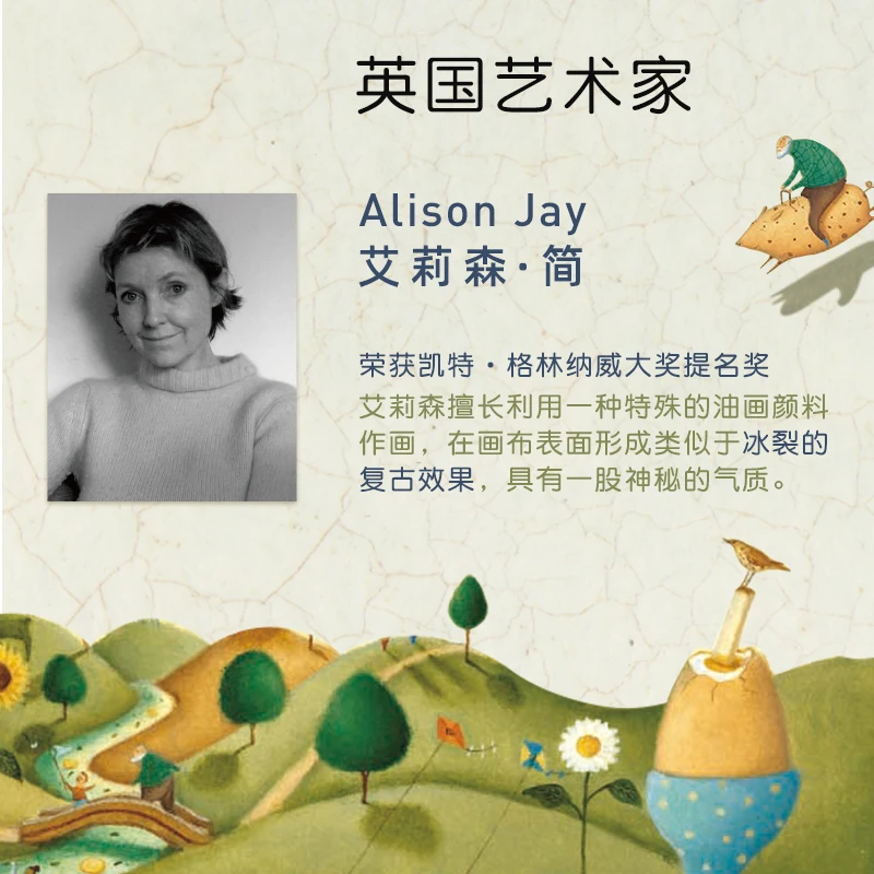 

Mideer Children Early Educational Baby Popular Colorful Interesting Cartoon 530 Pieces Dreamer Jigsaw Puzzle Toys Over 6 Years