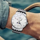 Часы мужские, серебристые, кварцевые, с сапфировым стеклом