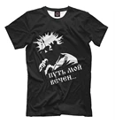 Футболка Король и Шут (Музыка)