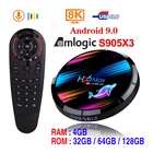 ТВ-приставка H96 MAX X3, Android 9,0, 4 + 128 ГБ, Amlogic S905X3, 2,4G5G, Wi-Fi, BT, 1000M, 8K, Google Media Play, H96Max, Android TV Box