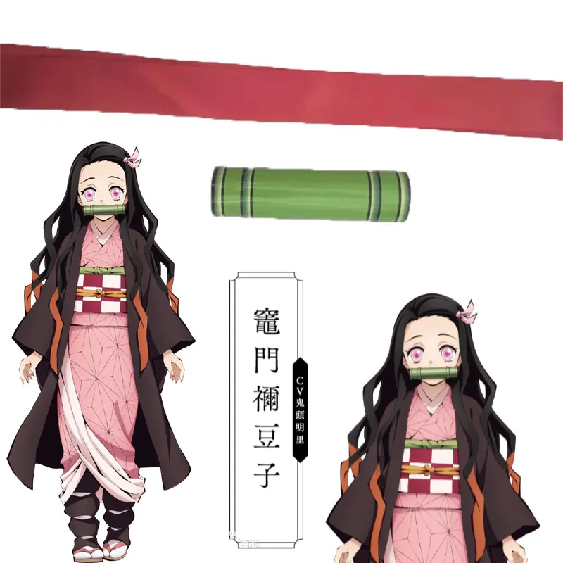 Реквизит для косплея аниме Demon Slayer бамбуковая палочка из чистого камадо незуко с