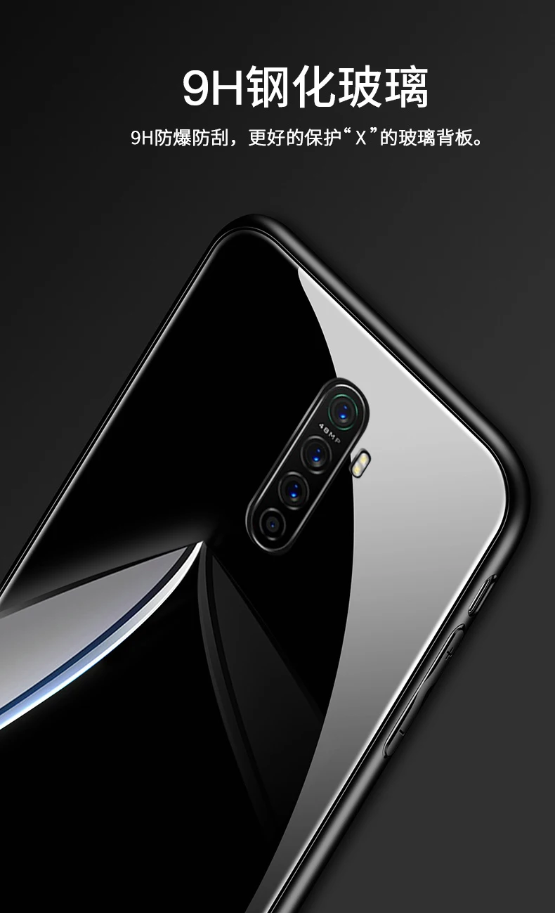 Высококачественный защитный чехол для OPPO Realme X2 Pro Роскошный Жесткий закаленное