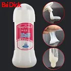 Лубрикант для имитации семени 200 мл, интимные товары для секса, на водной основе, интимные товары для эротического массажа Анальная смазка