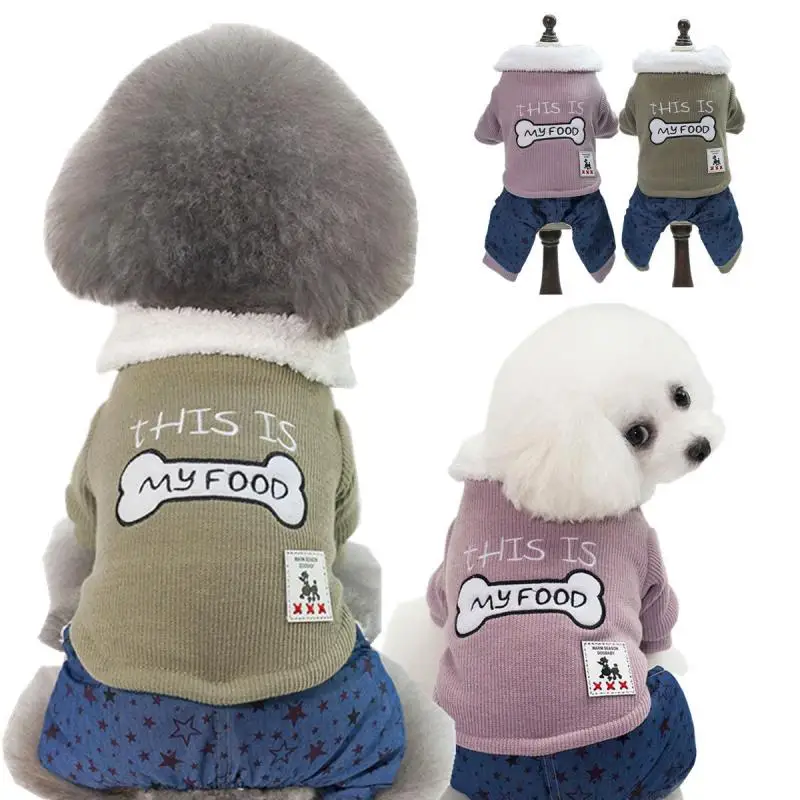 

Pet Dog Clothes Autumn And Winter New Bone Four-Legged Coat Teddy Bichon Pomeranian Small Dog Warm Jacket Cute Clothes