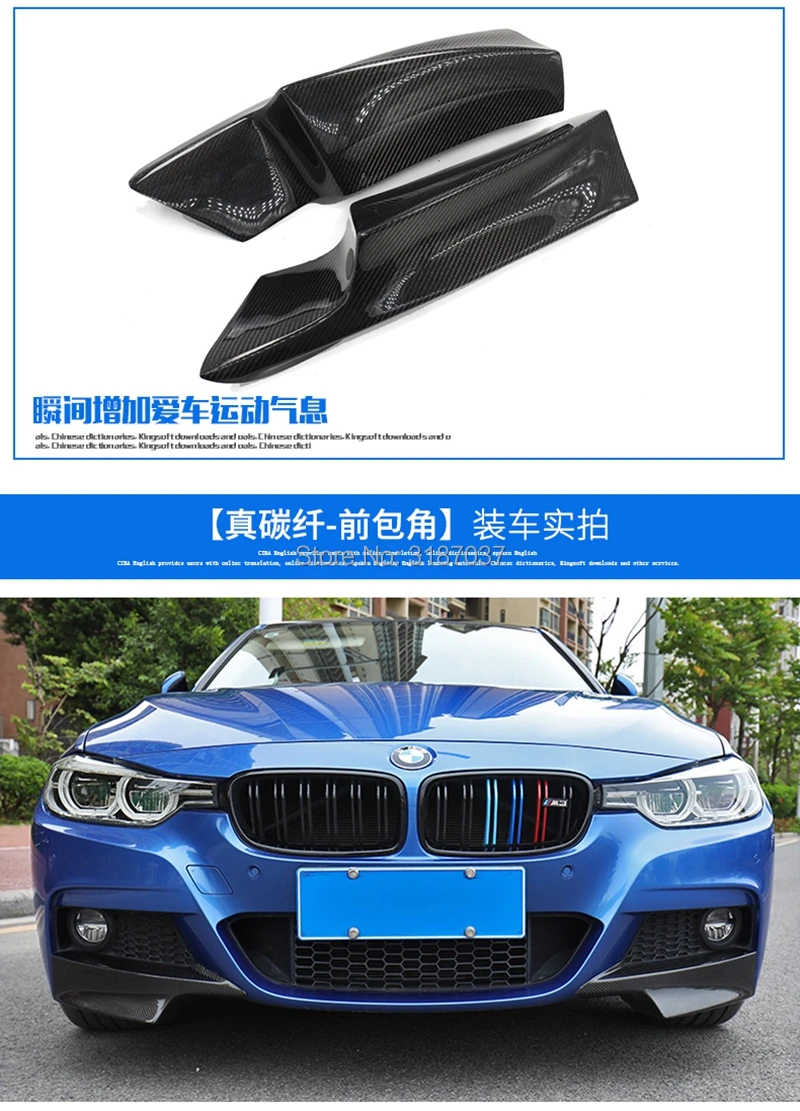 Пара сплиттер переднего бампера для BMW E90/E91 3 серии 4 Dr Sedan с M-Tech Bumper 2009-2011 |
