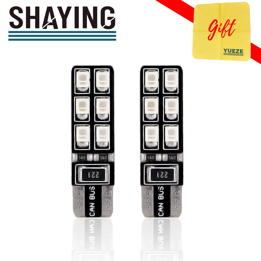 Светодиодные лампы T10 для салона 2 шт. 3 цвета багажное отделение чтения номерной