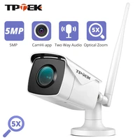 5mp 2mp ip camera wi fi 5x optical zoom outdoor security wifi camera 1080p video surveillance two way audio wi fi camhi camara