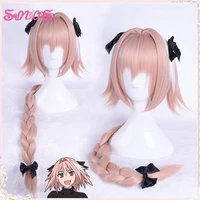 sunxxcos game fate apocryph astolfo cosplay wigs anime hair long pink heat resistant synthetic hair hairpins free wig cap