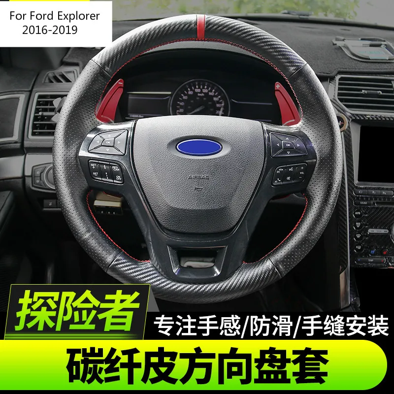 

Высококачественный чехол из воловьей кожи для руля автомобиля Ford Explorer 2016-2019, нескользящий декоративный защитный чехол, автомобильные чехлы