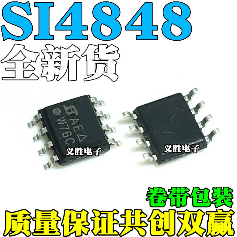 

Original 10pcs/ SI4848DY-T1-E3 SI4848 SOP8