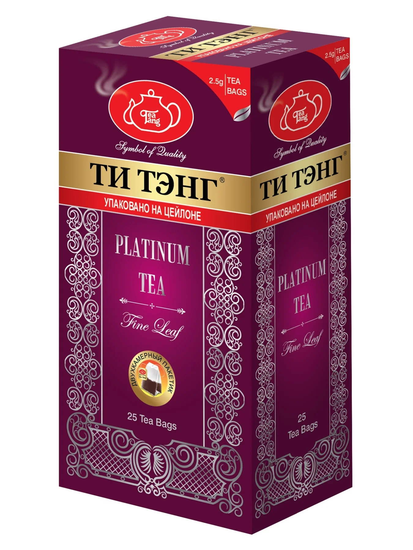 Чай Ти Тэнг Купить В Минске