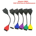 Диагностический кабель для соединителя Fiatecuscan OBD2 для Fiat ECU Scan Adapter Fiat ECU 643 шт., кабель диагностический