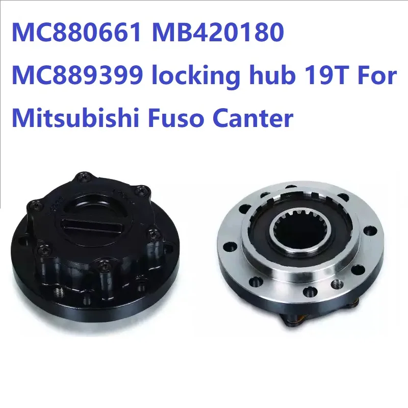 

1pcs For Mitsubishi Fuso Canter MB40 MC889399 MC880661 MT manual Free wheel locking hub 19T