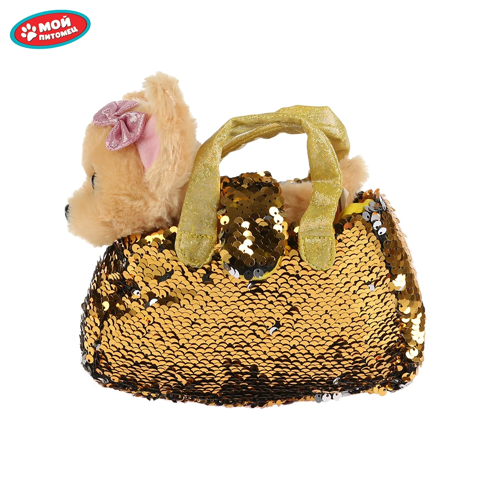 Мягкая игрушка Мой питомец собака 15см в сумочке из пайеток золото 278159|Мягкие