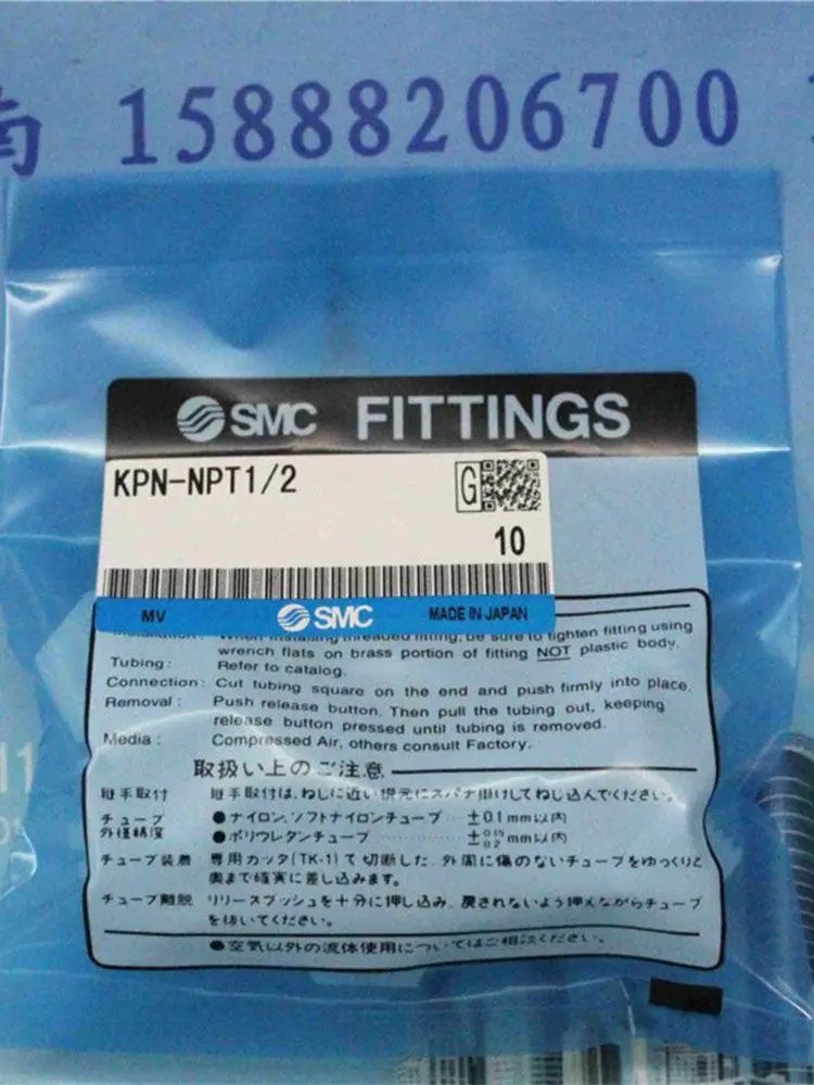 _/4 SMC фитинги пневматические компоненты соединитель трубы Пневматический Локоть