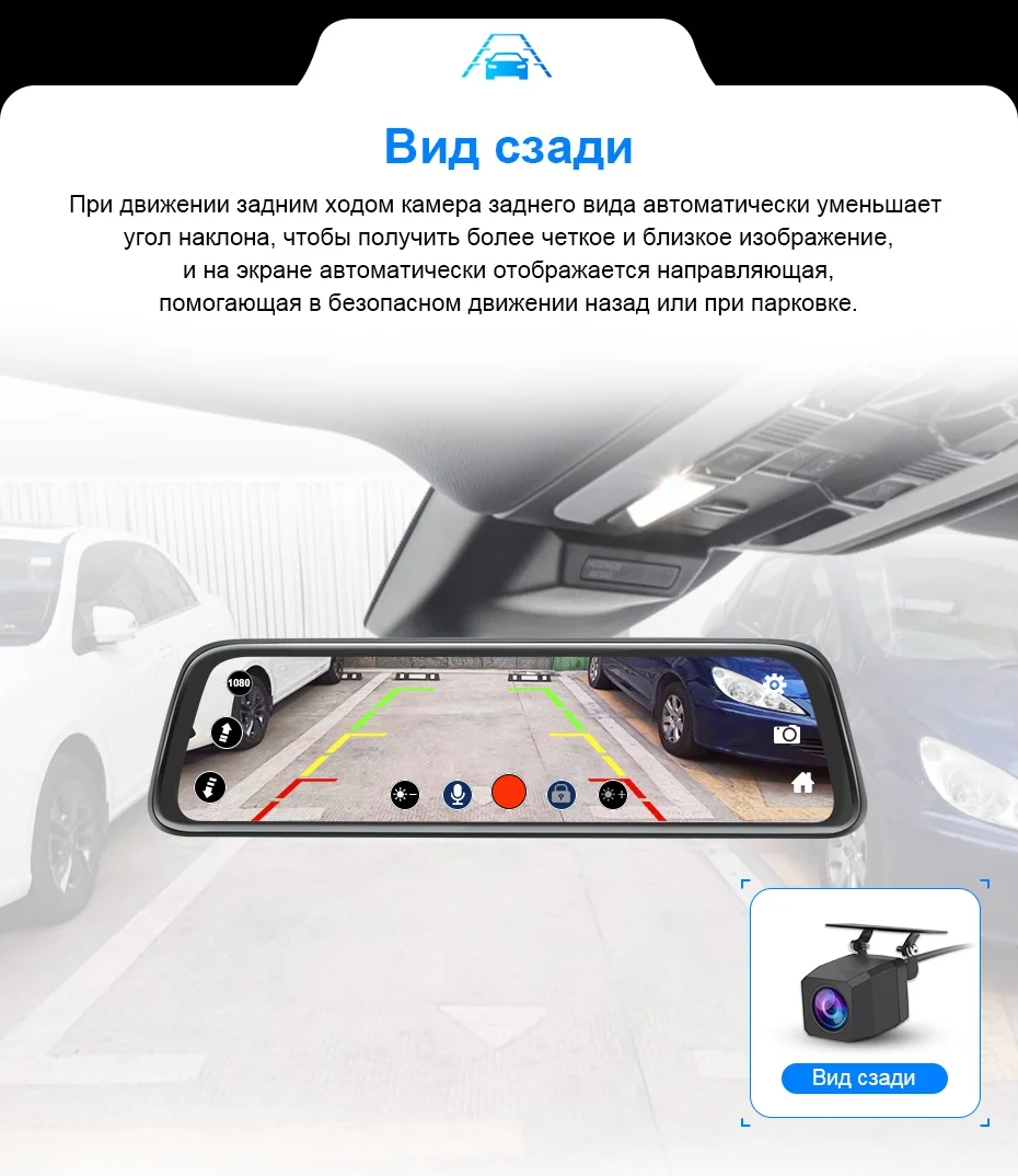 AWESAFE AH11 Dash Cam 2.5D FHD 1080P Автомобильный видеорегистратор Камера поток зеркало заднего вида 10 ''ips привод Видео Авто рекордер ночное видение