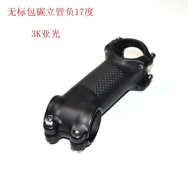 Новейший шток горного шоссейного велосипеда сплав + углеродное волокно 3K