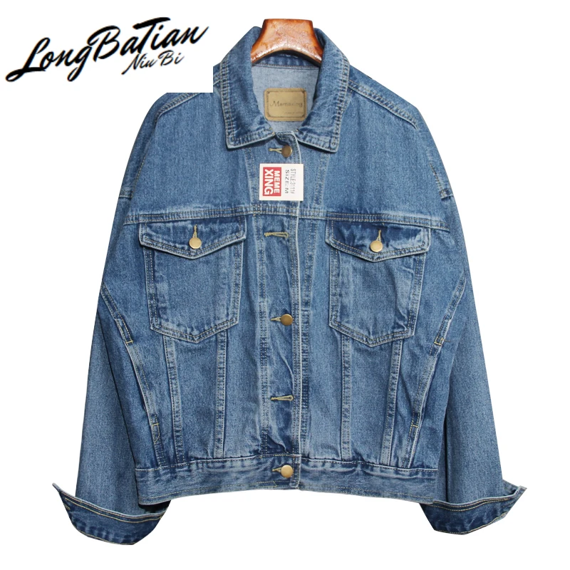 

Синяя джинсовая женская верхняя одежда, повседневная стильная Свободная джинсовая куртка-бомбер с длинным рукавом, Женская Студенческая к...