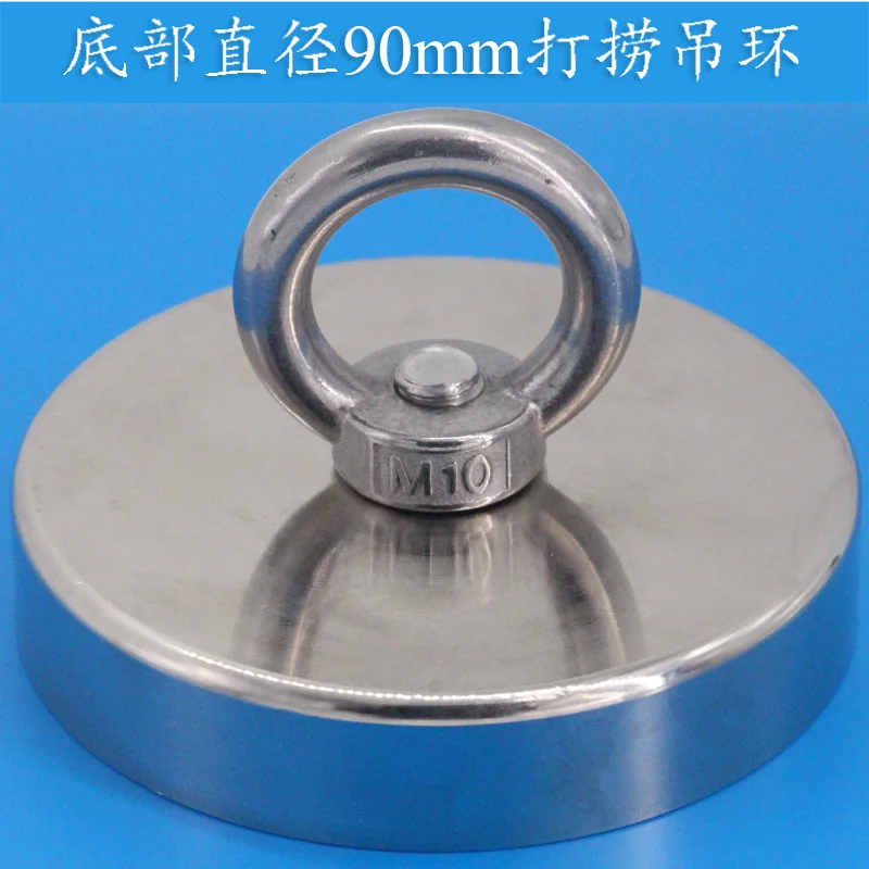 

D32 Strong Salvage Magnet Pot Fishing Magnets Deep Sea Salvage Fishing Hook Neodymium Magnet All Size Treasure Hunter Holder