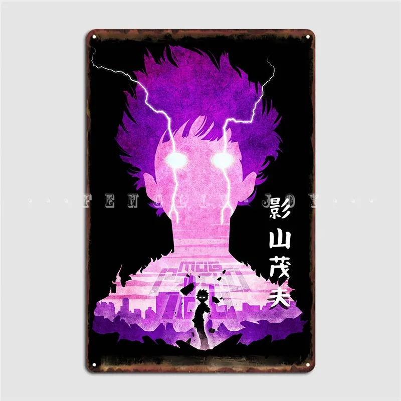 

Shigeo Mob психоделический 100 металлический знак панно для клуба персонализированный постер