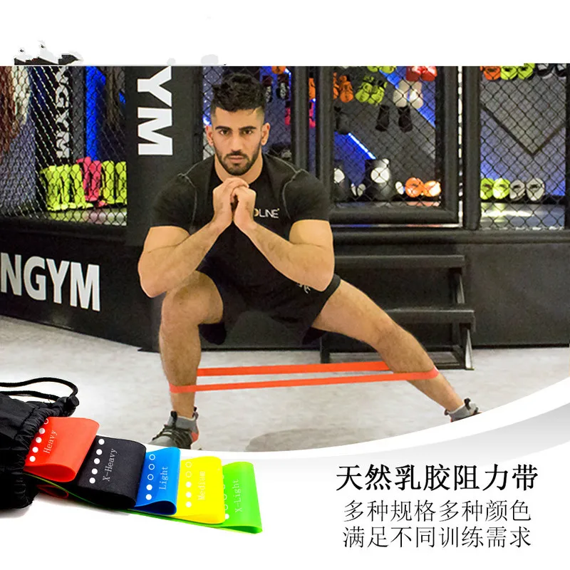 Новинка 5 шт. Многофункциональный yoga латекс сцепное кольцо ленты для тренировок