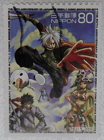 

1Pcs/Set Japan Post Stamps Anime Weekly Used Post Marked Postage Stamps for Collecting