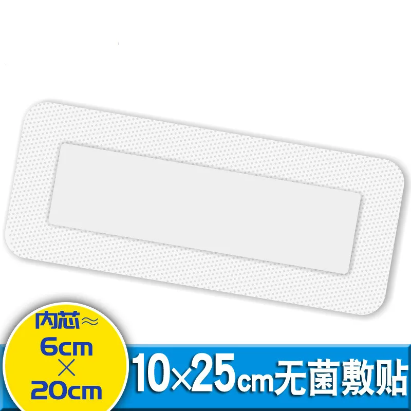 10 шт. 10*25 см большой Размеры дышащий нетканый медицинский клейкий перевязочный