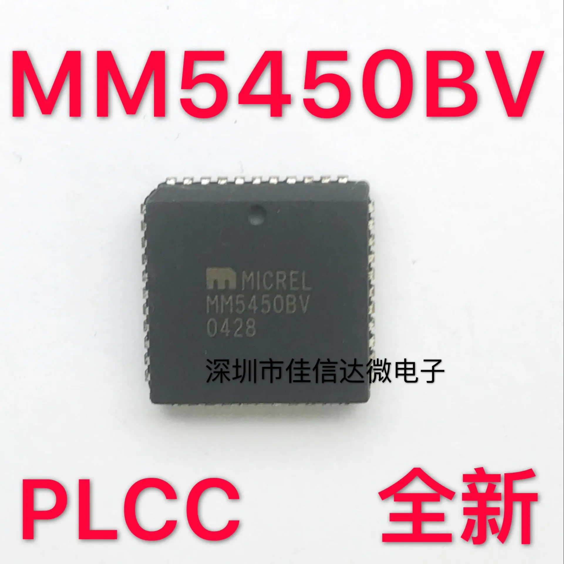 

Freeshipping 5PCS/LOT MM5450BV MM5450 PLCC44 LED