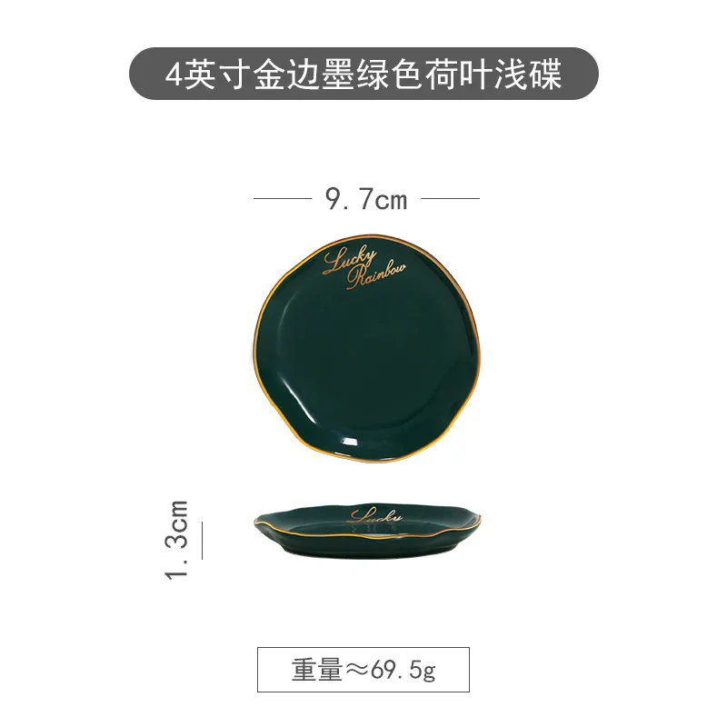 Керамический зеленый комплект столовой посуды в западном стиле миска для риса