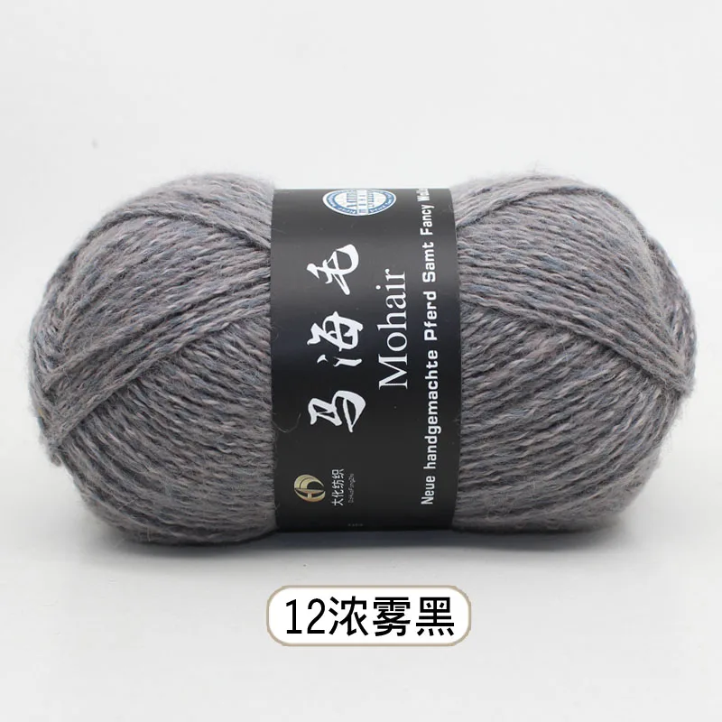 12 15pcs 15 шт. пряжа для вязания, шерстяные Мохер Пряжа ручная Игла DIY крючком нить - Цвет: 12 15pcs