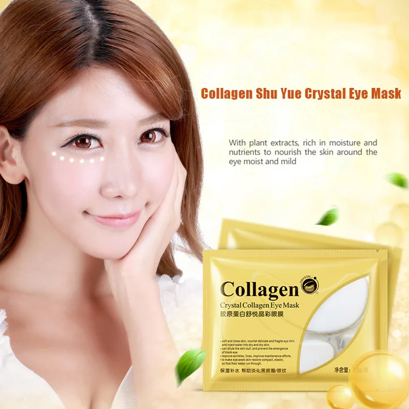 Коллагеновая маска для глаз набор увлажняющая против старения морщин отечности