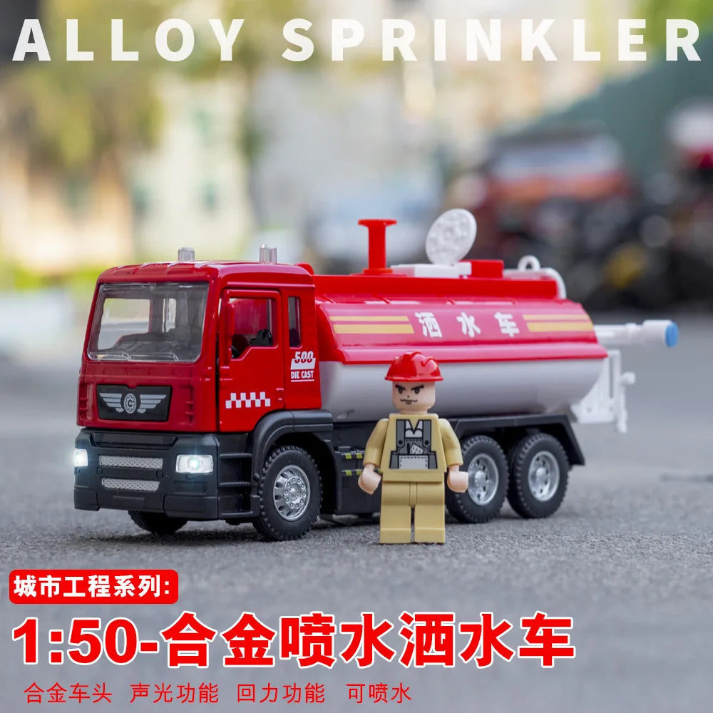 

KIDAMI 1/50 Alloy Water Spray Sprinkler Set with Doll Simulation with Sound and Light Pull Back Car Model Toy Car Kids Gifts