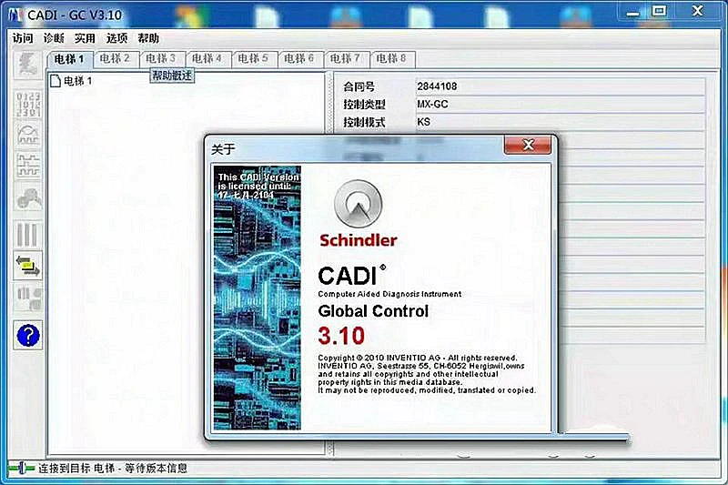 

Schindler Elevator Debugging Tool CADI 3.10 For 3300 3600 5400 5500 7000 Type Lift